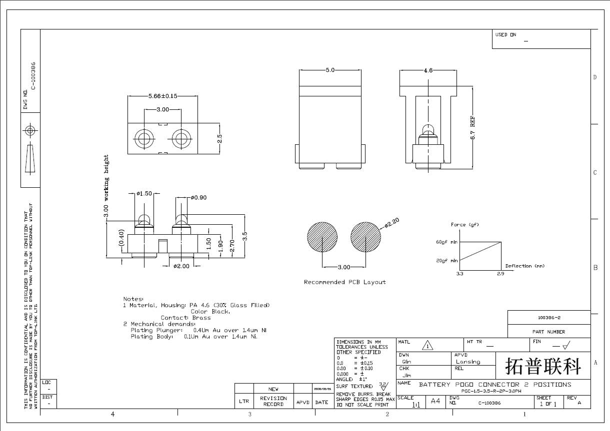 2 pin smt pogo pin connector