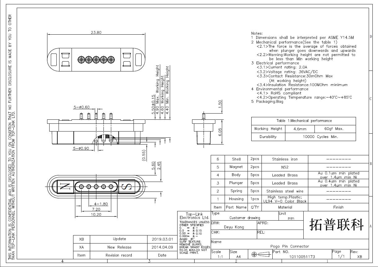 spring-loaded magnetic pogopin connector drawing