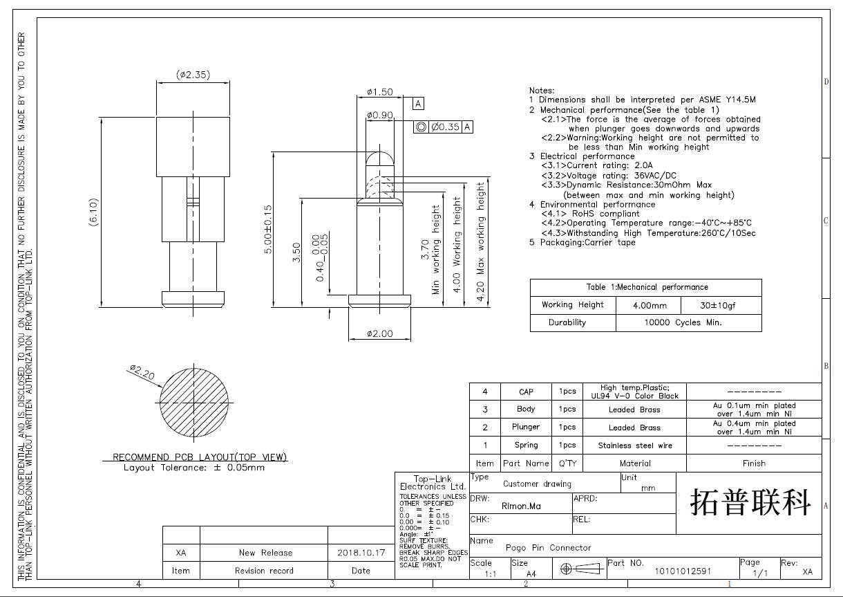 pogo pin connector manufacturer drawing