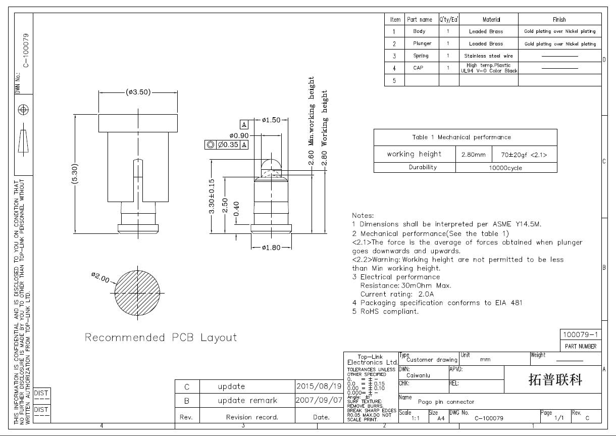 smt pogo pin connector drawing