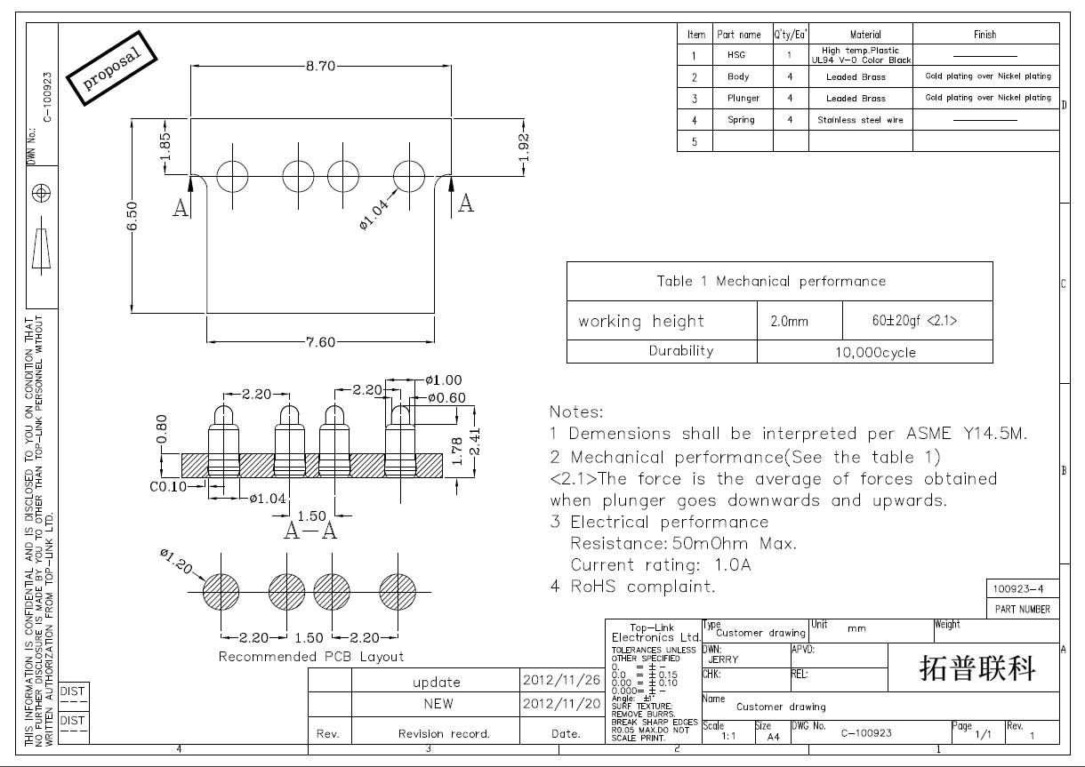 4 pin pogo-pin connector drawing