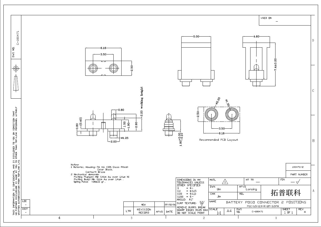2 pin pogo connector drawing
