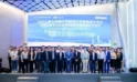 Top-link Attends the 2023 International Industry-University-Research-Application Cooperation Conference
