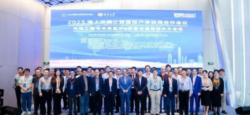 Top-link Attends the 2023 International Industry-University-Research-Application Cooperation Conference