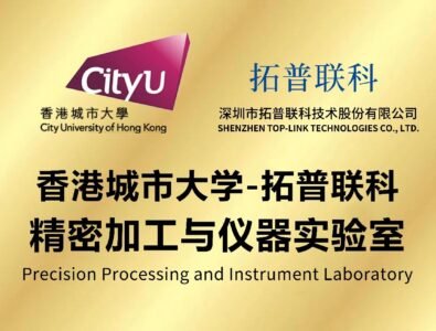 City University of Hong Kong – Top-link Precision Machining and Instrumentation Laboratory