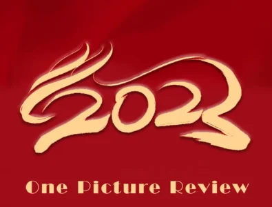 Toplink events of 2023