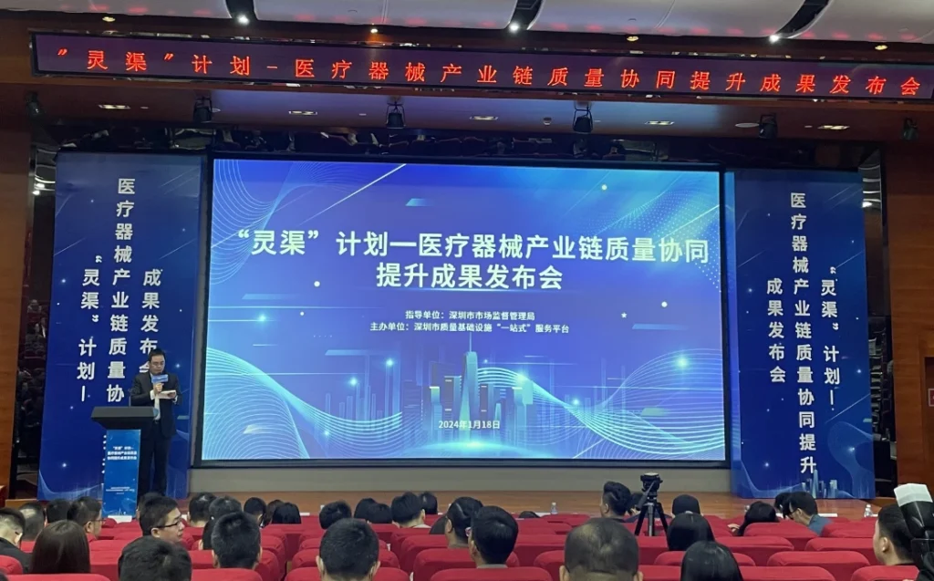 Shenzhen Municipal Administration for Market Regulation held a press conference on the "Lingqu" Plan