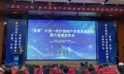 Top-link Selected in the “Shenzhen High Quality Medical Device Supplier List”