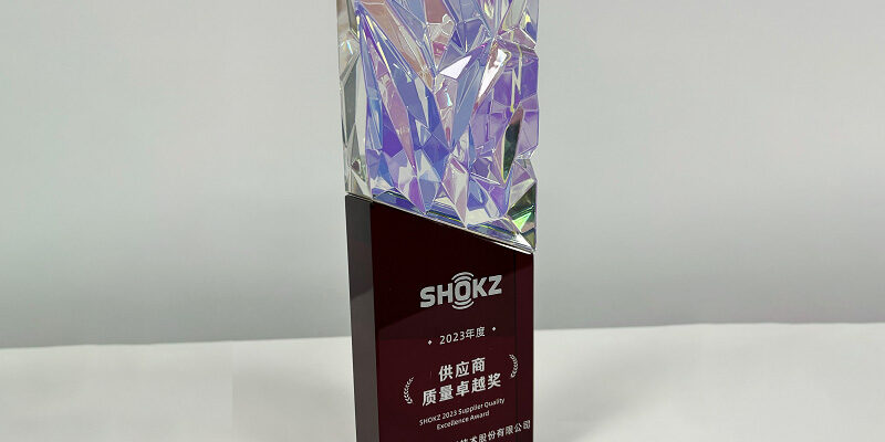 Top-link won “2023 Shokz Supplier Quality Excellence Award”