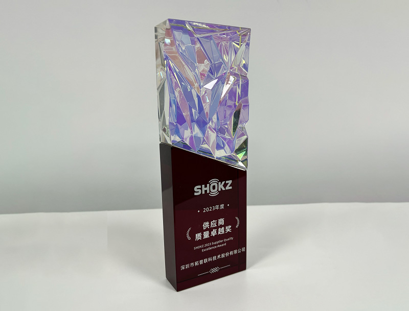 2023 Shokz Supplier Quality Excellence Award
