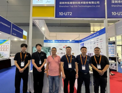 Toplink 2024 ITES Shenzhen Industrial Exhibition