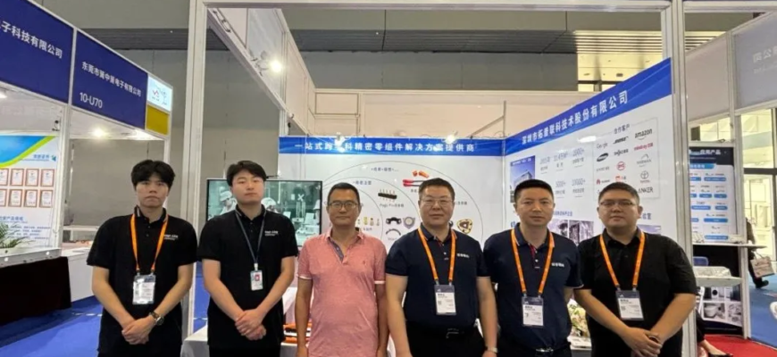 Toplink 2024 ITES Shenzhen Industrial Exhibition