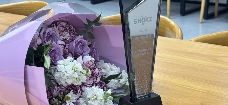 Top-Link Wins Aftershokz “2025 Supplier Endeavor Award” Again