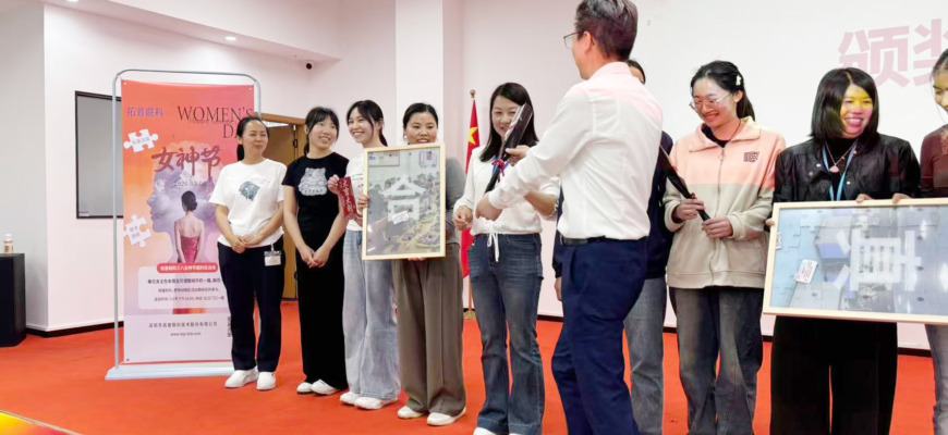 On the 116th International Women’s Day, Top-link Sends Warm Wishes to All Female Staff