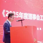 Top-Link Contributes to the High-Quality Development of Connector Industry at SCIA 10th Anniversary